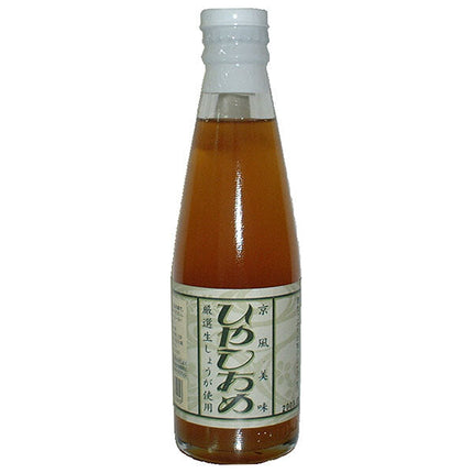 [11/25~ 10% off all products!!] Kyoto Beverages Hiyashi Ame Candy Hot Water 200ml Bottle x 20