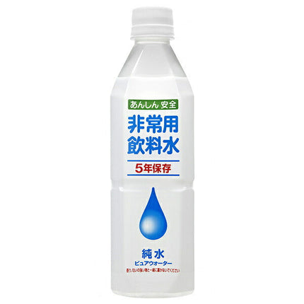 Hoseki Beverages Prio Emergency Drinking Water 500ml PET Bottle x 24 Bottles 