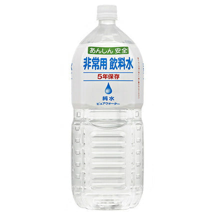 Hoseki Beverages Emergency Drinking Water 2000ml Plastic Bottle x 6 