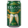 Acido Queen's Non-alcoholic Sparkling Wine Taste Chardonnay 350ml cans x 24 bottles [Shipped in Japan]