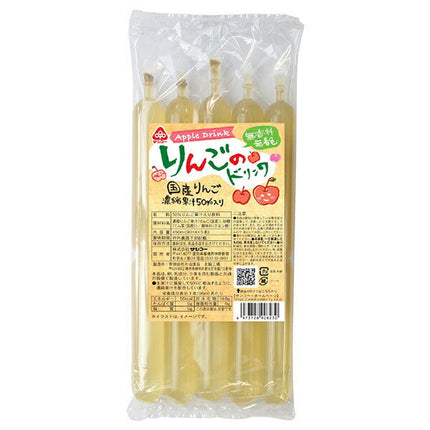 Boisson à la pomme Sanko (90 ml x 5) x 15 sachets 