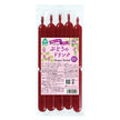 Boisson au raisin Sanko (90 ml x 5) x 15 sachets 