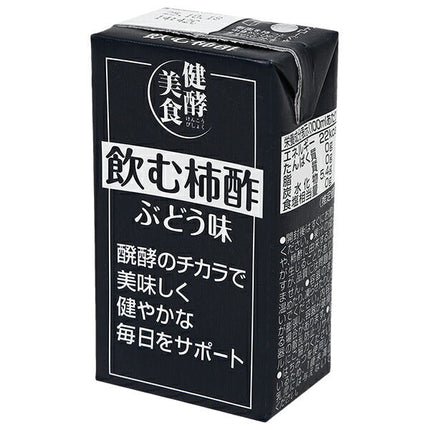 Midori Service Marunouchi Yamagata Drinking Persimmon Vinegar, Grape Flavor, 125ml Paper Pack x 36 Bottles 