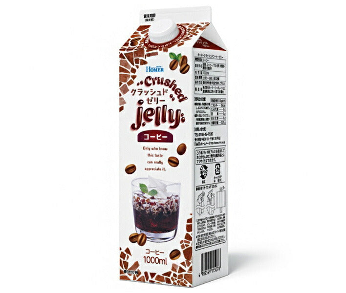 [11/25~ 10% off all products!!] Homer Crushed Jelly Coffee 1000ml paper pack x 12 bottles