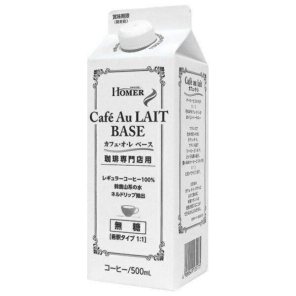 Homer Coffee specialty store cafe au lait base (sugar-free) 500ml paper pack x 12 pieces [shipped in Japan]