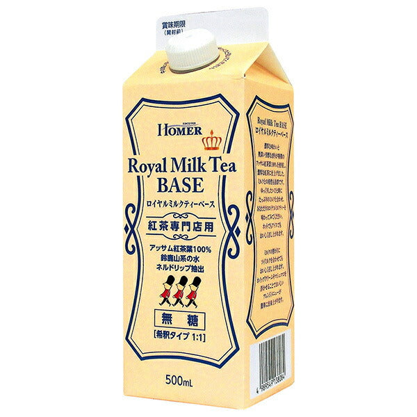 Homer Royal Milk Tea Base (Unsweetened) for Tea Specialty Shops 500ml paper pack x 12 pieces [Shipped in Japan]