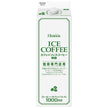 ホーマー カフェインレスコーヒー 無糖 1000ml紙パック×12本入【日本出荷】