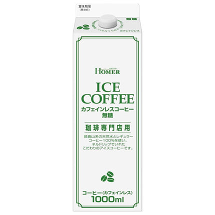 Homer Decaffeinated Coffee Unsweetened 1000ml paper pack x 12 bottles [shipped in Japan]
