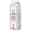 ホーマー アイスコーヒー 甘さひかえめ 1000ml紙パック×12本入【日本出荷】