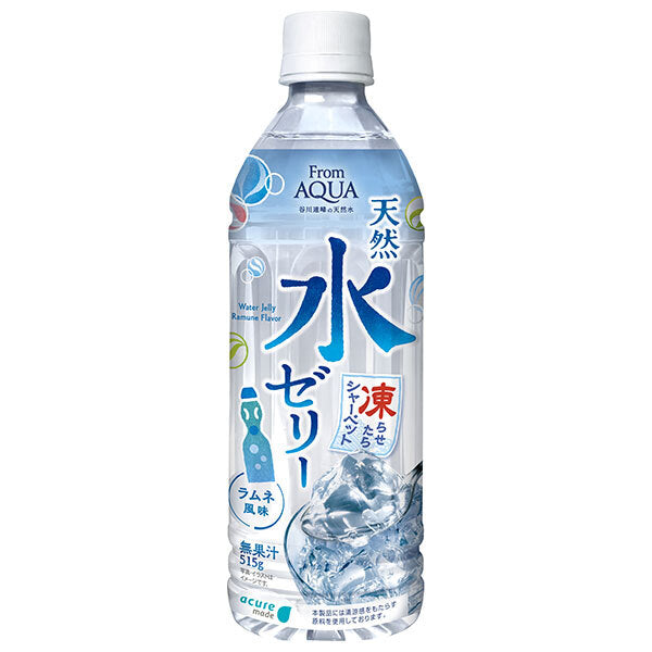 JR東日本 アキュアメイド フロムアクア 天然水ゼリー 515gペットボトル×24本入【日本出荷】