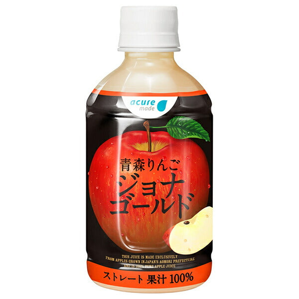 JR東日本 アキュアメイド 青森りんご ジョナゴールド 280mlペットボトル×24本入【日本出荷】