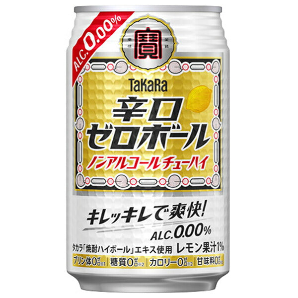 Takara Shuzo Takara Dry Zero Ball 350ml can x 24 pieces [shipped in Japan]