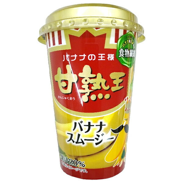 サスナデリコム 甘熟王バナナスムージー 160g×12本入【日本出荷】