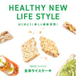 TASTEGARDEN Brown Rice Cakes, 15 Pieces x 1 Bag [Ships from Japan]