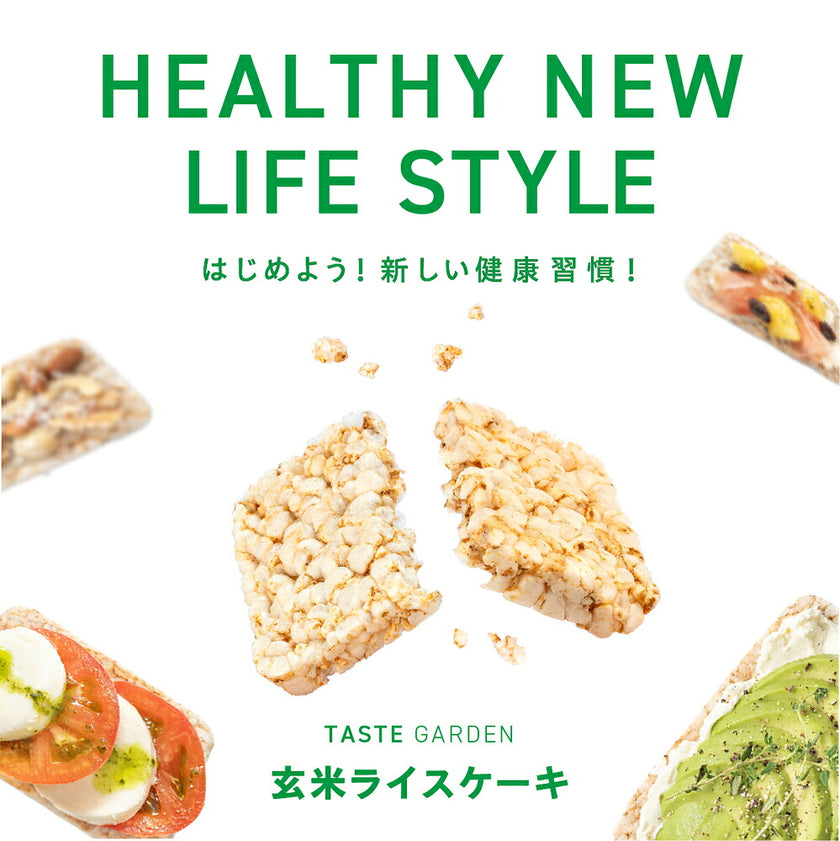 TASTEGARDEN Brown Rice Cakes, 15 Pieces x 1 Bag [Ships from Japan]