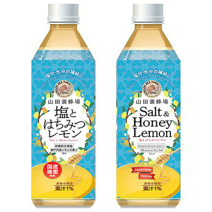 Yamada Bee Farm Salt and Honey Lemon 490ml plastic bottles x 24 pieces [shipped in Japan]
