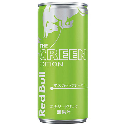 レッドブル ジャパン レッドブル グリーンエディション 250ml缶×24本入【日本出荷】