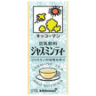 Kikkoman Jasmine Tea Soy Milk Beverage, 200ml Carton x 18 [Ships from Japan]
