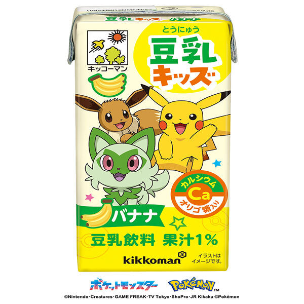Kikkoman Soymilk Kids Banana 160ml Paper Cartons x 18 [Ships from Japan]