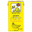 Kikkoman Soy Milk Drink Banana 1000ml Carton x 12 (6 x 2) [Ships from Japan]