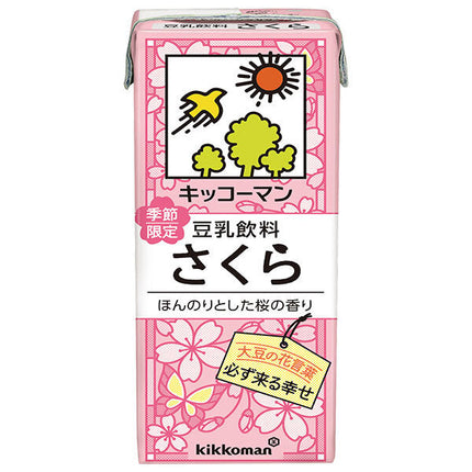 Kikkoman Soy Milk Drink Sakura 200ml paper pack x 18 bottles [shipped in Japan]