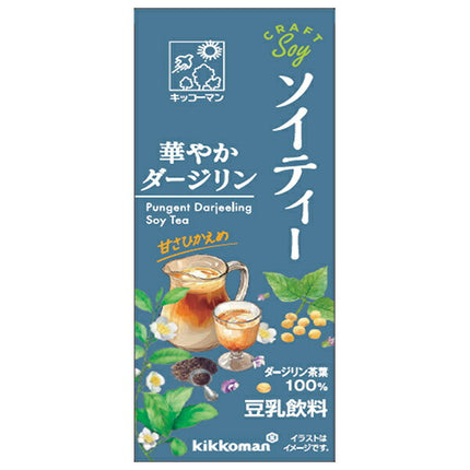 Kikkoman Craft Soy Soy Tea Gorgeous Darjeeling 200ml x 18 bottles [Shipped in Japan]