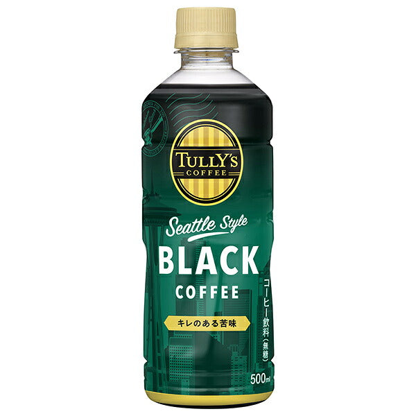 伊藤園 TULLY’S COFFEE(タリーズコーヒー) Seattle Style BLACK 500mlペットボトル×24本入【日本出荷】