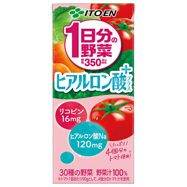 伊藤園 1日分の野菜 ヒアルロン酸プラス 200ml紙パック×24本入【日本出荷】
