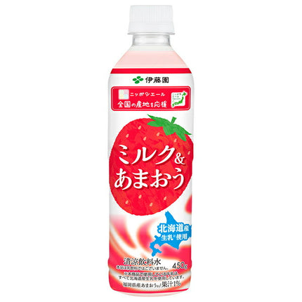 Itoen Nippon Ale Milk & Amaou 450g plastic bottle x 24 bottles [shipped in Japan]