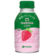伊藤園 matcha LOVE 抹茶ベリーベリーラテ 280mlボトル缶×24本入【日本出荷】