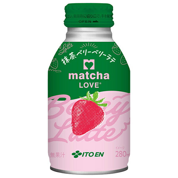 伊藤園 matcha LOVE 抹茶ベリーベリーラテ 280mlボトル缶×24本入【日本出荷】