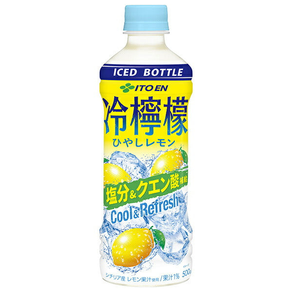 伊藤園 冷檸檬(冷凍対応) 500gペットボトル×24本入【日本出荷】