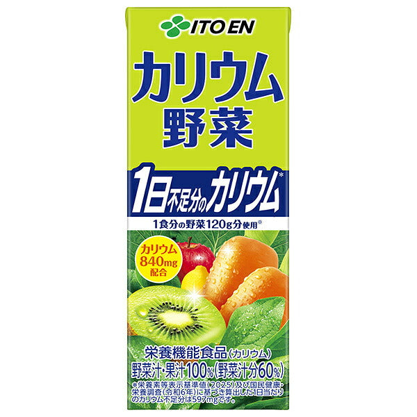 Ito En Potassium Vegetable Juice 200ml Cartons x 24 [Ships from Japan]