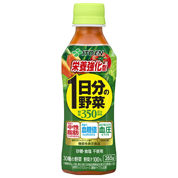 ITO EN Nutritious 1 day's worth of vegetables [food with functional claims] 265g PET x 24 pieces [shipped in Japan]