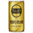 伊藤園 TULLY’S COFFEE(タリーズコーヒー) 劇的微糖 165g缶×30本入【日本出荷】