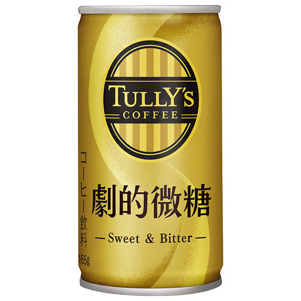 伊藤園 TULLY’S COFFEE(タリーズコーヒー) 劇的微糖 165g缶×30本入【日本出荷】