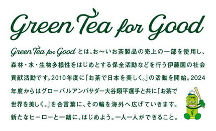 Itoen Oi Ocha Green Tea [For hand sale] 600ml plastic bottle x 24 pieces [Shipped in Japan]