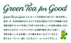 Itoen Oi Ocha Green Tea [For hand sale] 600ml plastic bottle x 24 pieces [Shipped in Japan]