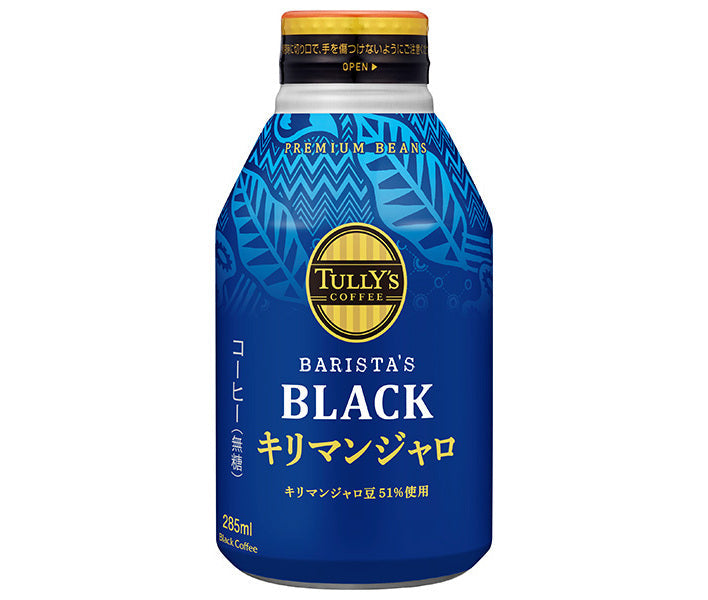 Itoen Tully's Coffee Black Kilimanjaro 285ml Bottle Can x 24