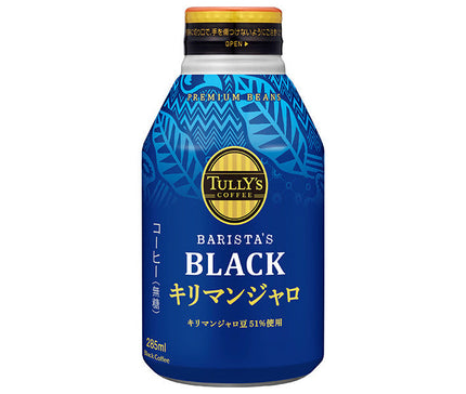 Itoen Tully's Coffee Black Kilimanjaro Bouteille de 285 ml x 24 pièces 