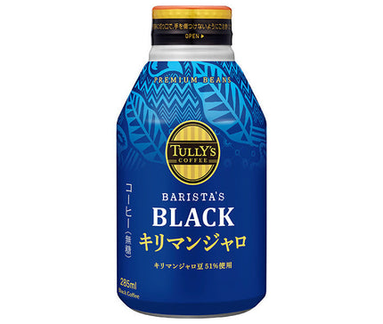 伊藤園 タリーズコーヒー ブラック キリマンジャロ 285mlボトル缶×24本入【日本出荷】