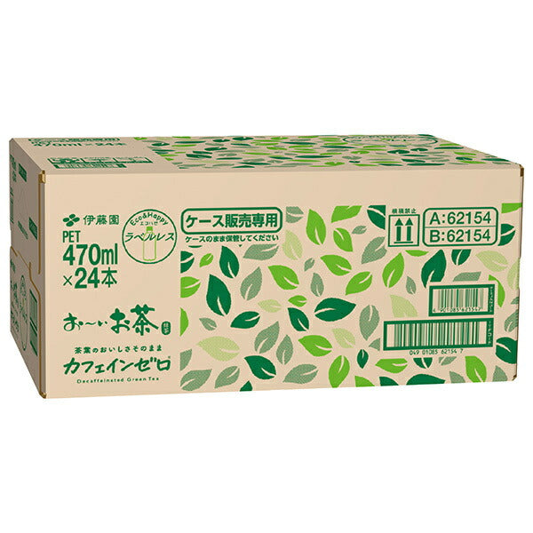 Itoen Oi Ocha Caffeine Zero Labelless 470ml PET bottle x 24 bottles [Shipped in Japan]