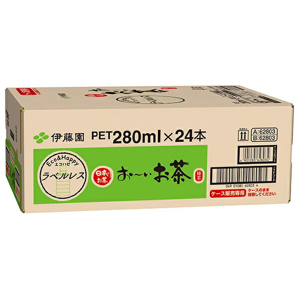 伊藤園 お~いお茶 緑茶 ラベルレス 280mlペットボトル×24本入【日本出荷】