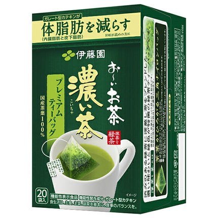 伊藤園 お~いお茶 濃い茶 プレミアムティーバッグ 20袋入×8箱入【日本出荷】