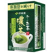 Itoen Oi Ocha Koicha Premium Tea Bags 20 bags x 8 boxes [shipped in Japan]