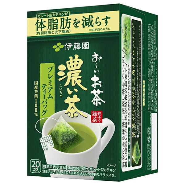 Itoen Oi Ocha Koicha Premium Tea Bags 20 bags x 8 boxes [shipped in Japan]