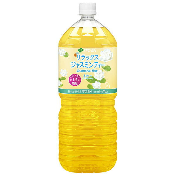 Itoen Relax Jasmine Tea 2L PET bottle x 6 bottles 