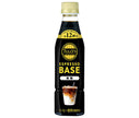 Itoen Tully's Coffee Espresso Base Unsweetened 340ml PET Bottle x 12