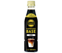 Itoen Tully's Coffee Espresso Base Sugar Free 340ml PET bottles x 12 bottles [Shipped in Japan]