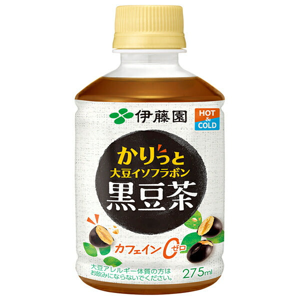伊藤園 かりっと 大豆イソフラボン 黒豆茶 275mlペットボトル×24本入【日本出荷】
